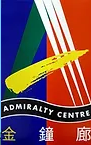Admiralty Centre Logo